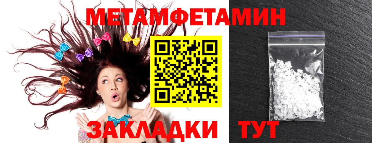 Амфетамин 97% Кирово-Чепецк