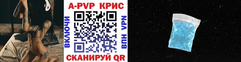 что такое   Кирово-Чепецк  Alpha-PVP мука 
