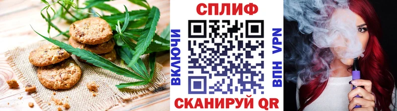Canna-Cookies конопля  Кирово-Чепецк 