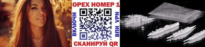 купить наркотики цена  Кирово-Чепецк  Cocaine FishScale 