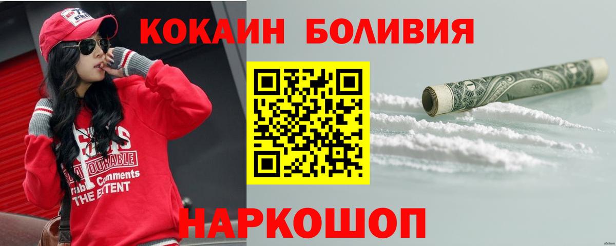 КОКАИН  Вход с VPN  Кокаин Columbia  Кирово-Чепецк  Cocaine VHQ 