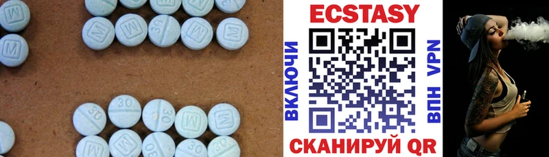 Экстази 250 мг  мега маркетплейс  Кирово-Чепецк 