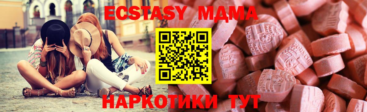 Экстази Punisher Кирово-Чепецк