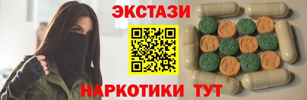 ЭКСТАЗИ ешки  Экстази ешки  Вход с VPN  Кирово-Чепецк 