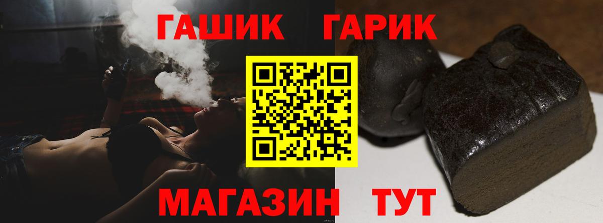 Кирово-Чепецк  Гашиш Cannabis  Вход с VPN 