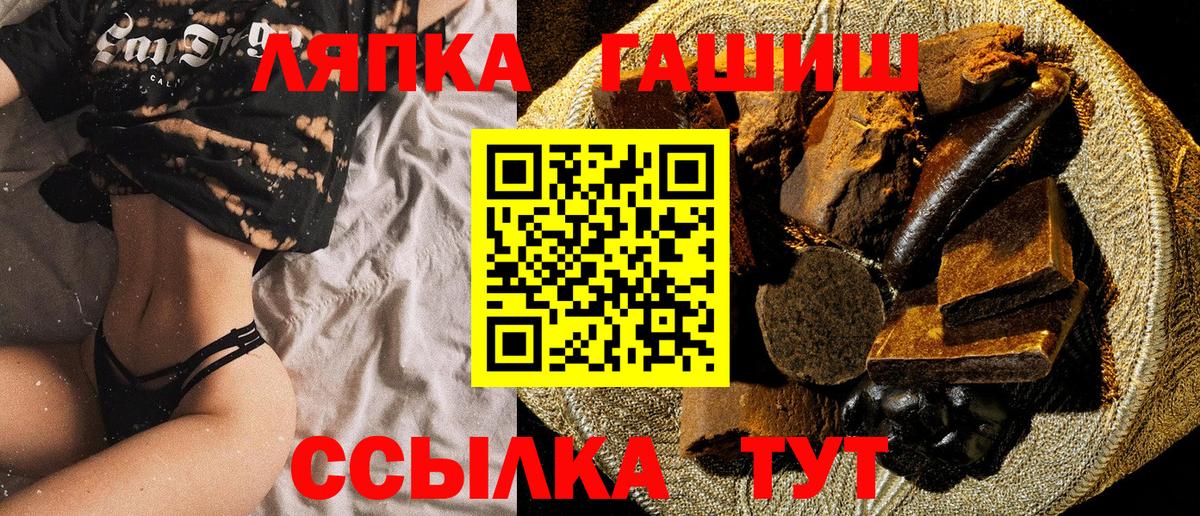 Гашиш убойный Кирово-Чепецк