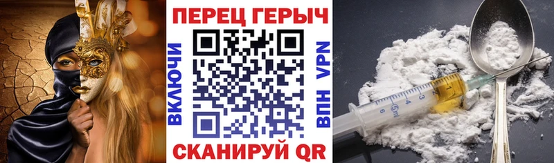 ГЕРОИН афганец  Кирово-Чепецк 