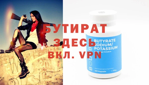 прущая мука Аркадак