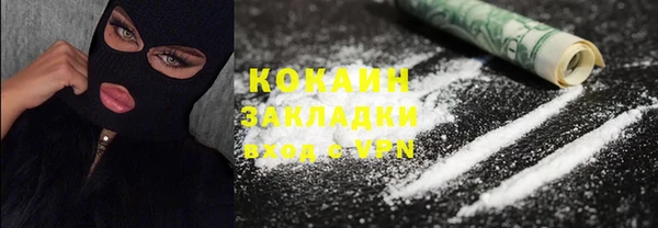 кокаин премиум Арсеньев