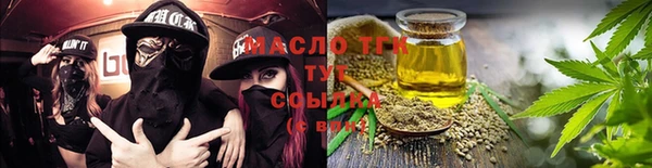 кокаин премиум Арсеньев