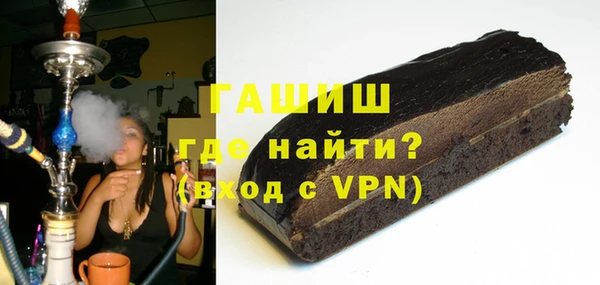 кокаин премиум Арсеньев