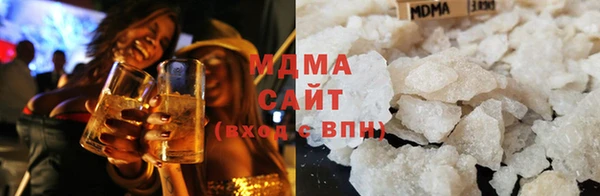 кокаин премиум Арсеньев