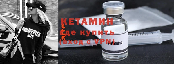 стаф Армянск