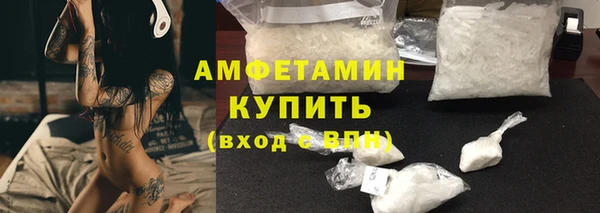 стаф Армянск
