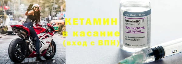 стаф Армянск