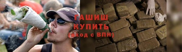 стаф Армянск