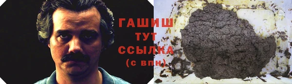 прущая мука Аркадак