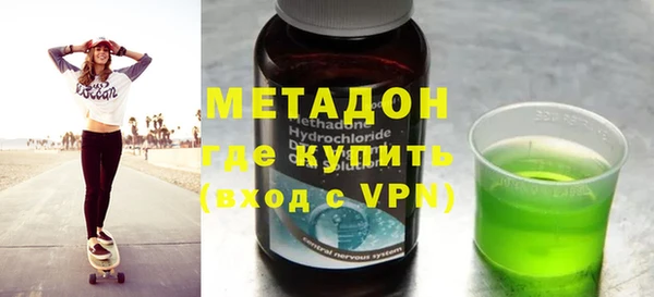 стаф Армянск