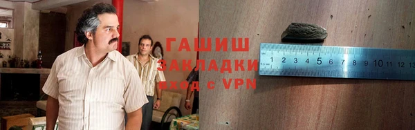 стаф Снежинск