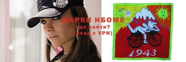 кокаин премиум Арсеньев