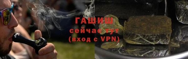 кокаин премиум Арсеньев