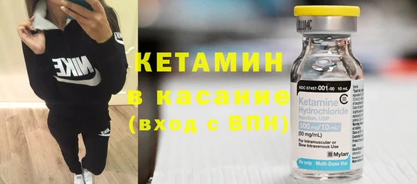 стаф Армянск