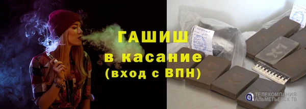 кокаин премиум Арсеньев