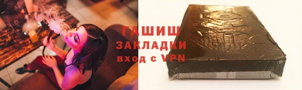 стаф Армянск