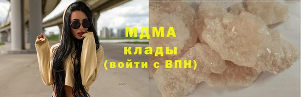 кокаин премиум Арсеньев