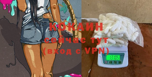 кокаин премиум Арсеньев