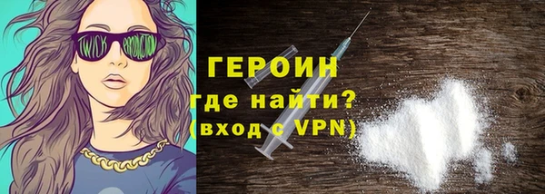 бошки Снежногорск