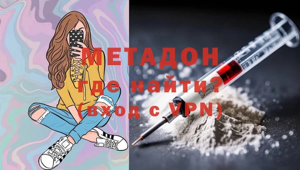 стаф Армянск