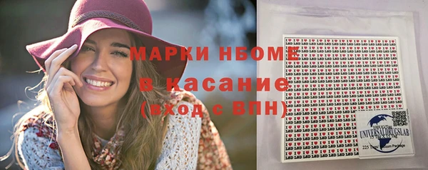 кокаин премиум Арсеньев