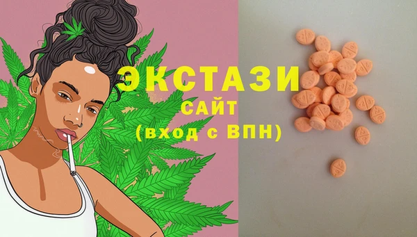стаф Армянск