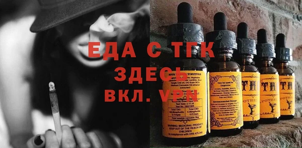 прущая мука Аркадак