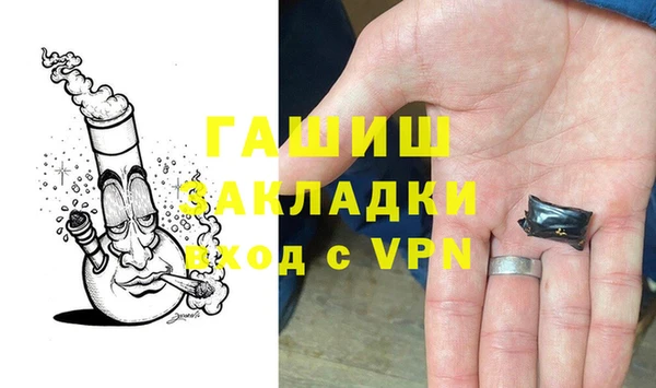 кокаин премиум Арсеньев