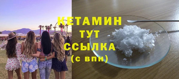 прущая мука Аркадак