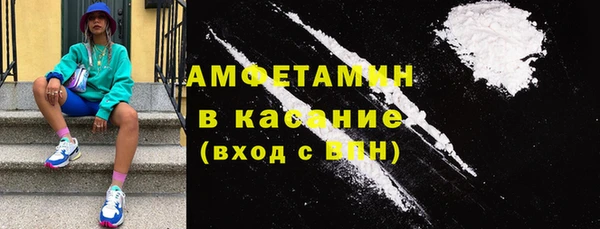 прущая мука Аркадак