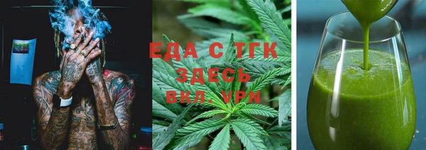 прущая мука Аркадак