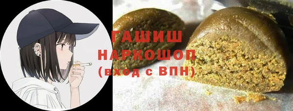 стаф Армянск