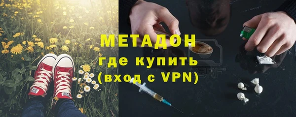 стаф Армянск