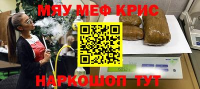 mdpv Комсомольск-на-Амуре