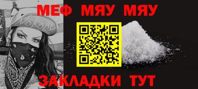 меф VHQ Коммунар