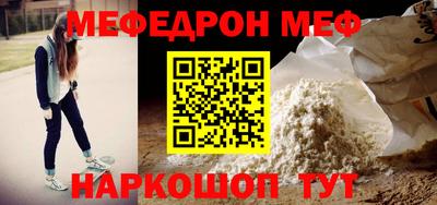 mdpv Комсомольск-на-Амуре