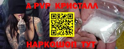 меф VHQ Коммунар