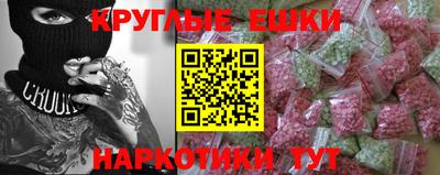 меф VHQ Коммунар
