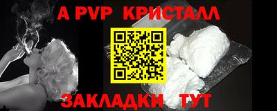mdpv Комсомольск-на-Амуре