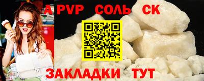 меф VHQ Коммунар