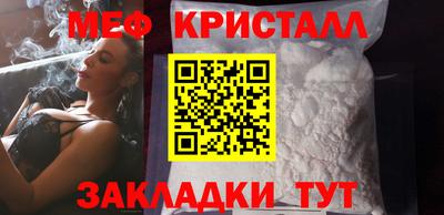 меф VHQ Коммунар