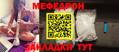 меф VHQ Коммунар